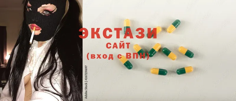 купить наркотик  Уржум  Ecstasy mix 