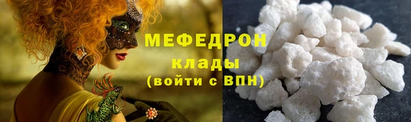 MDMA Балахна