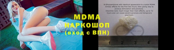 MDMA Балахна