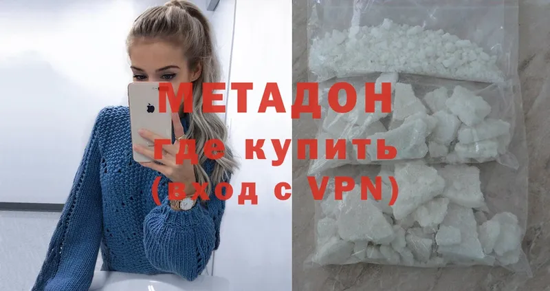 ссылка на мегу как войти  Уржум  МЕТАДОН мёд 