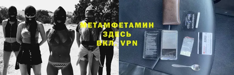 хочу   Уржум  МЕТАМФЕТАМИН кристалл 